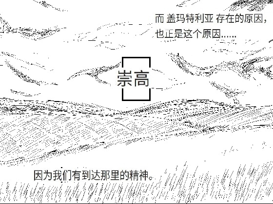 discarded archives -beato- Ep.1(中文版)