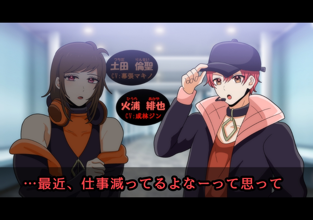 【ボイスドラマ】「失恋してこそアイドル!」