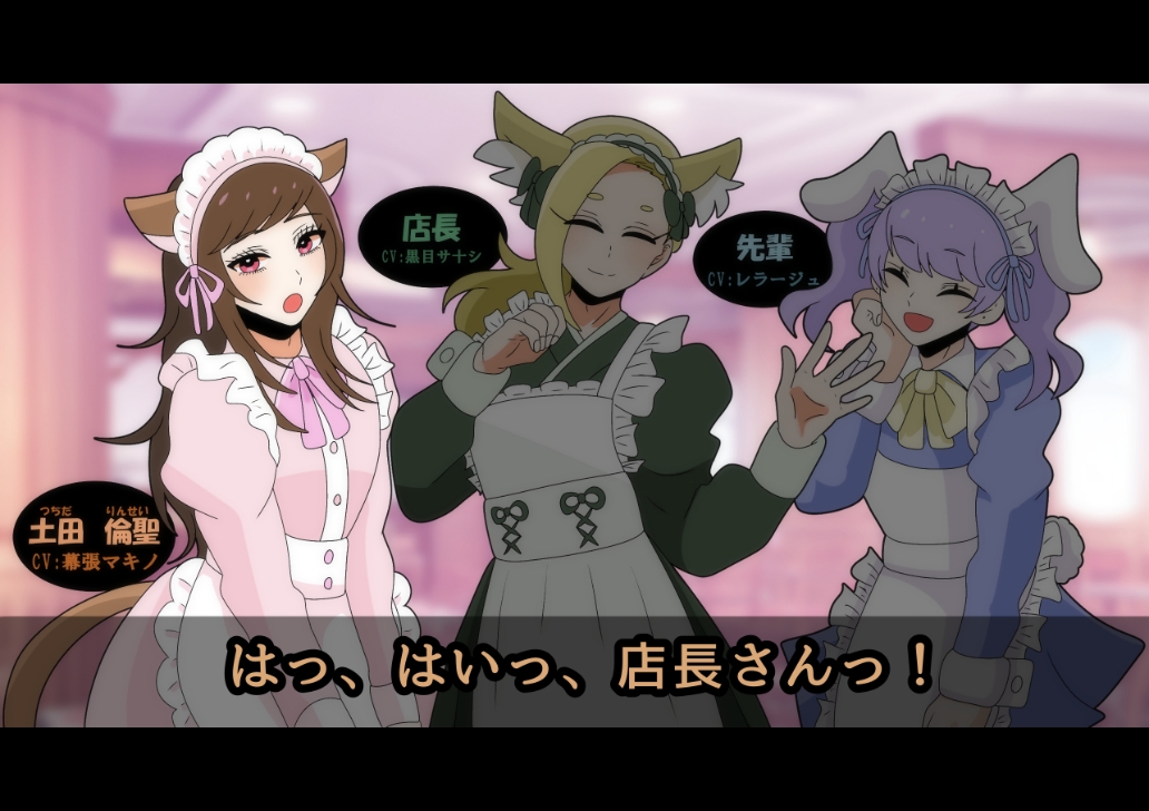 【ボイスドラマ】「失恋してこそアイドル!」