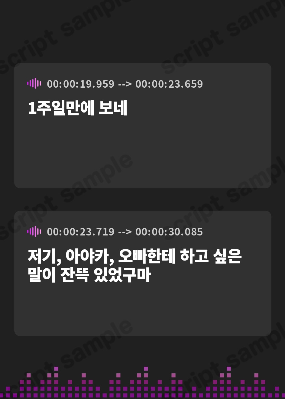 【韓国語版】和み隠れ家 あまえた楼 彩華【超リアル仕様】【ASMR】