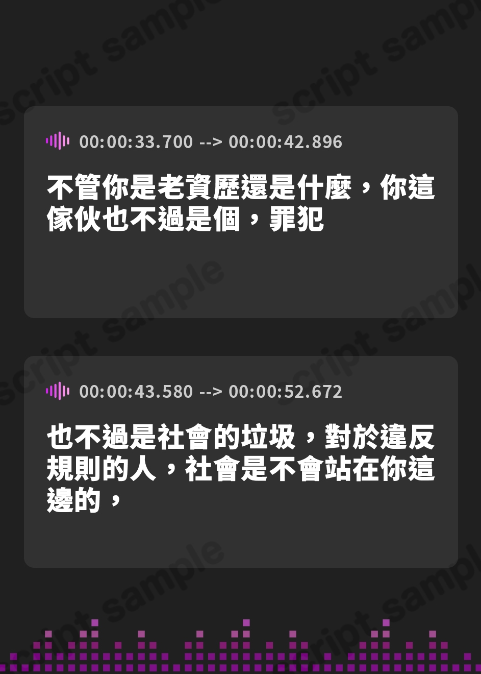 【繁体中文版】【過激CG集同梱】冷酷女看守エリザ～性格最悪の女看守に立場わからせ人生終了キメセクレ○プ♪お前は今日から無様な底辺肉便器～【監獄に響き渡るきったねえ牛オホ声】