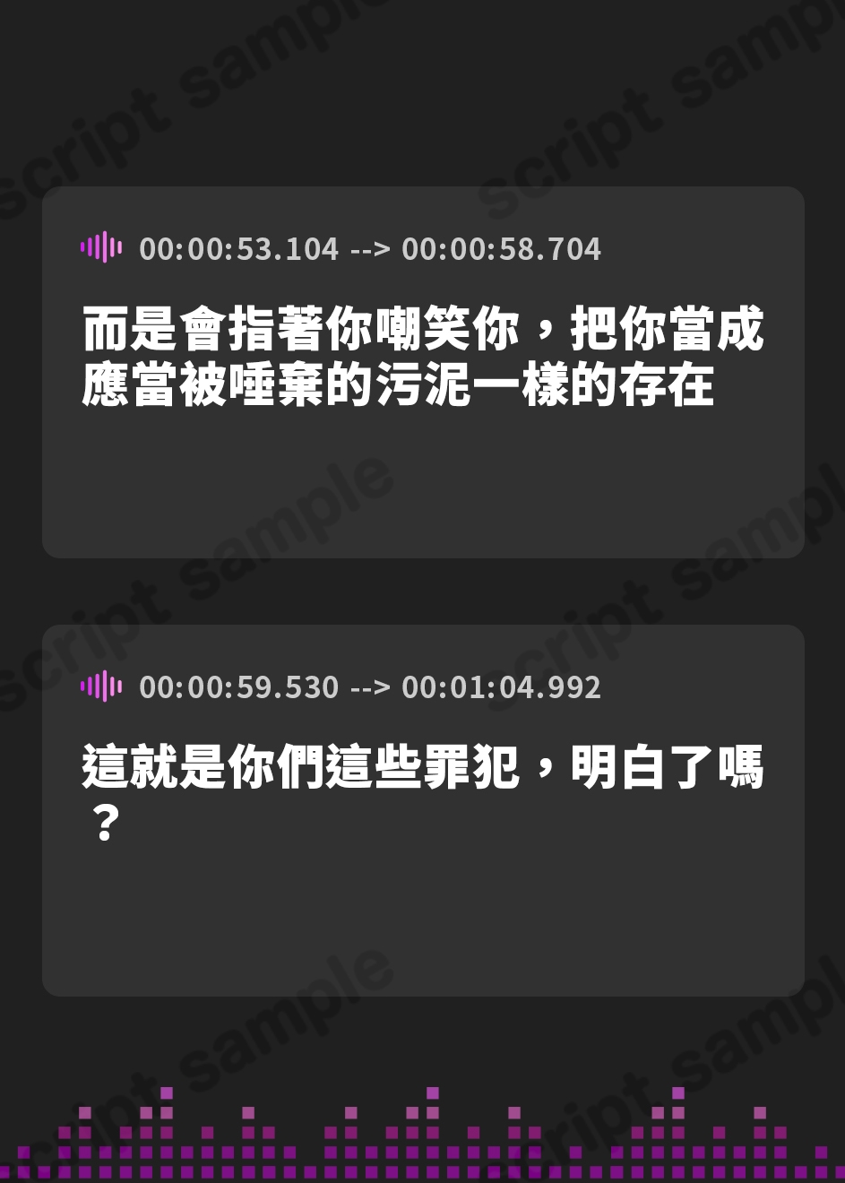 【繁体中文版】【過激CG集同梱】冷酷女看守エリザ～性格最悪の女看守に立場わからせ人生終了キメセクレ○プ♪お前は今日から無様な底辺肉便器～【監獄に響き渡るきったねえ牛オホ声】