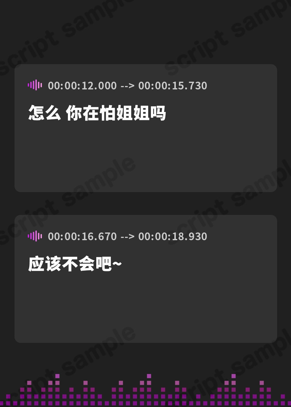 【簡体中文版】義理あね。3