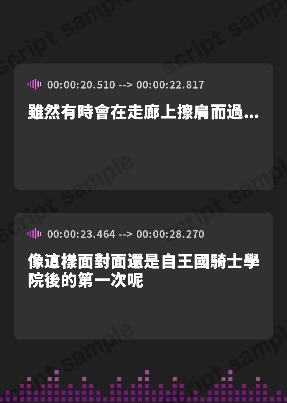 【繁体中文版】聖剣のため、『あなたに』あまあま生オナホえっちでおちんぽミルクを注いでもらわないといけない、“オナホ聖騎士”【バイノーラル】