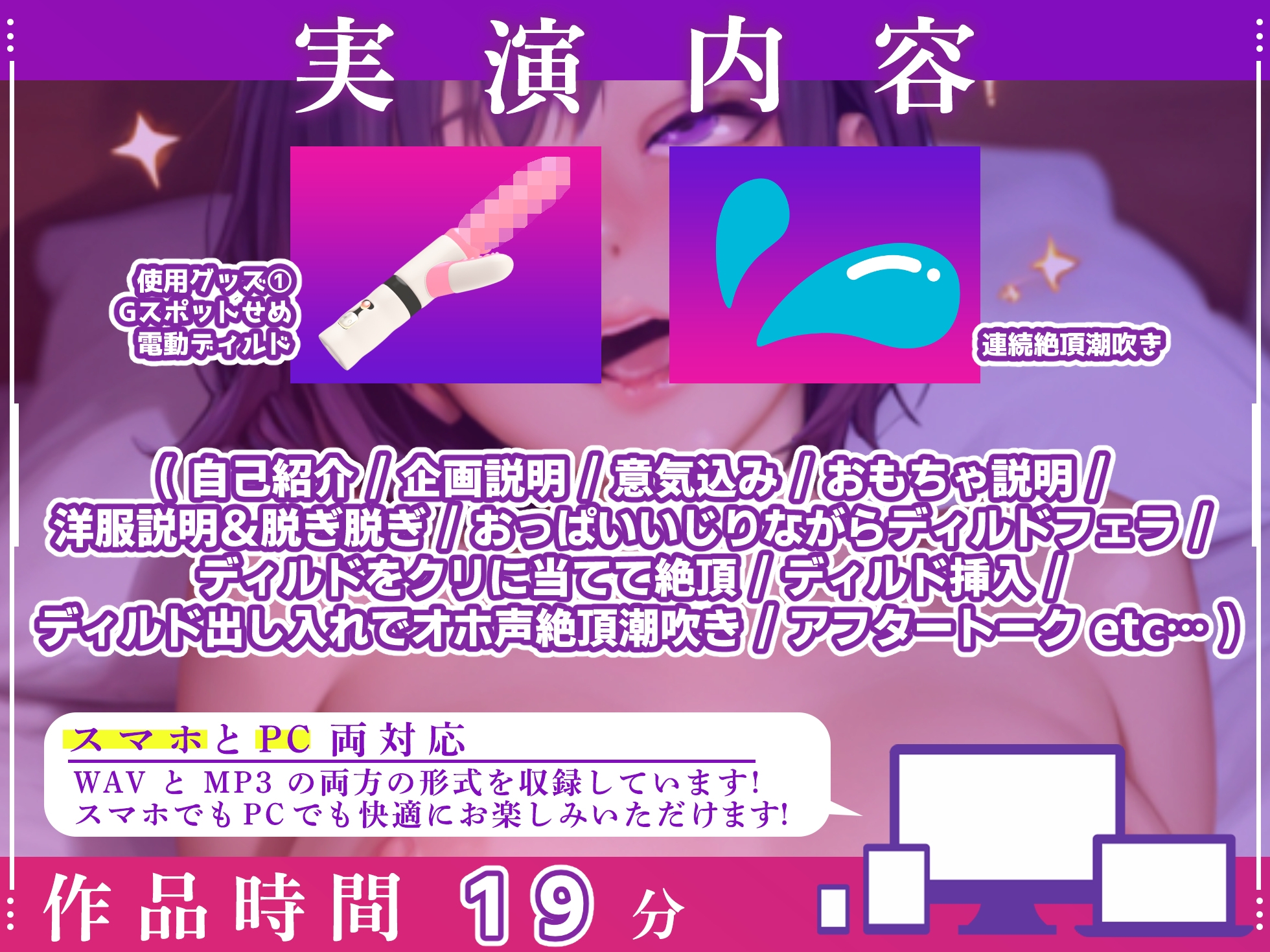 【実演オナニー×オホ声】アナウンサー系美麗ボイスOL！！Gスポット責めディルドでオホ声絶頂潮吹き！！『おおおおっ！！！やばいっ！！出るぅ！！(プシャー！！)』