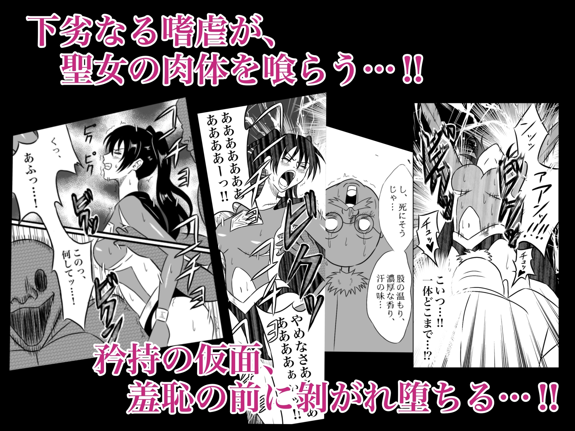 エレメントスター:ウィンディア〜堕ちた風、寄せられた鼻先〜