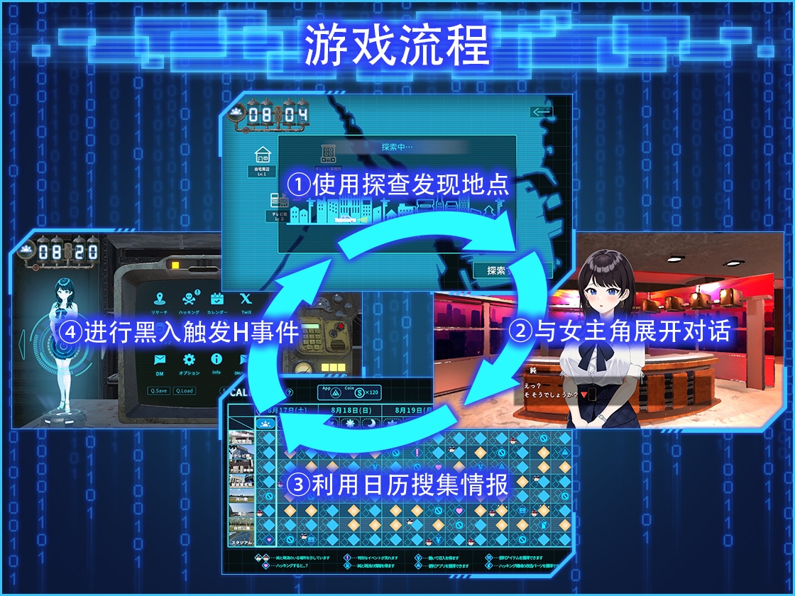 LOOK.hacII -ルック・ハックII-【简体中文版】