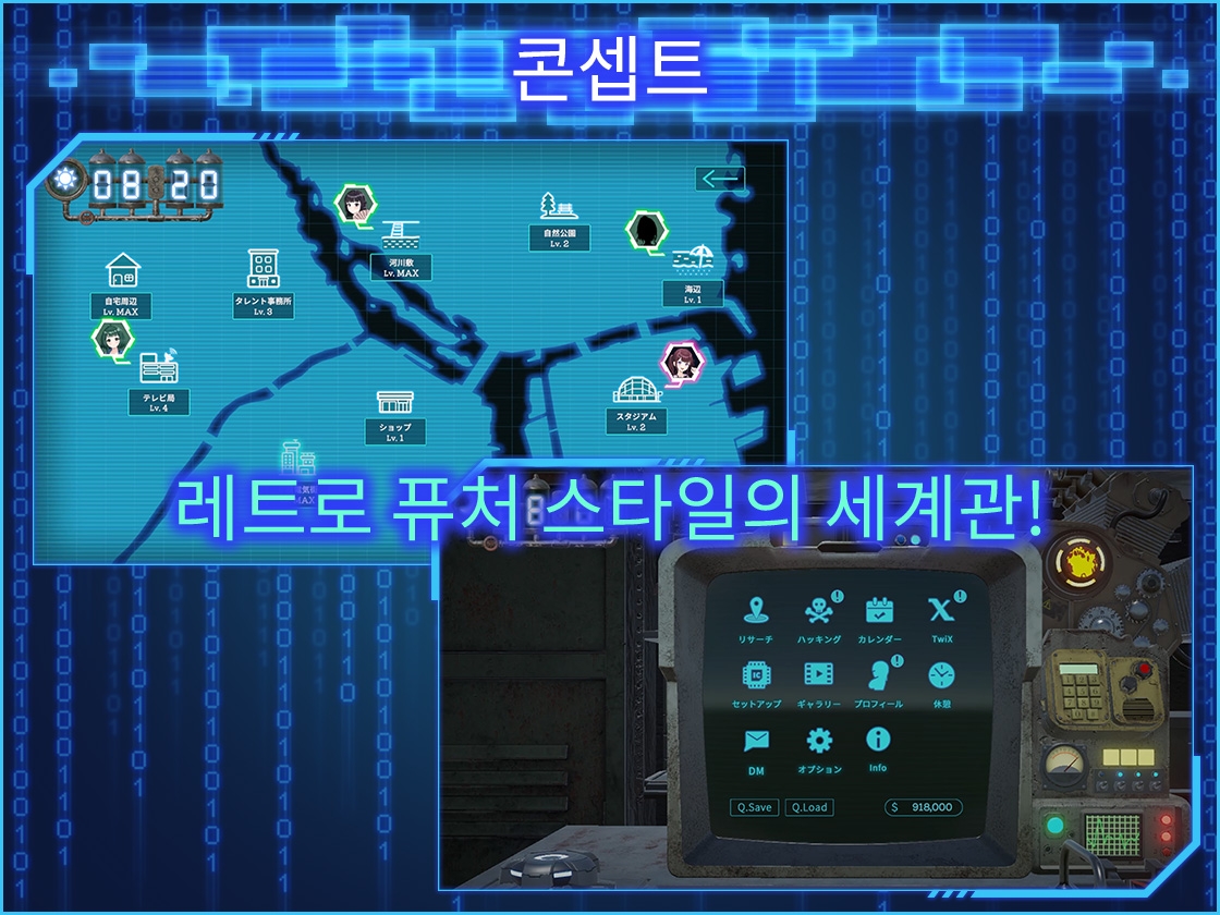 LOOK.hacII -ルック・ハックII-【한국어판】