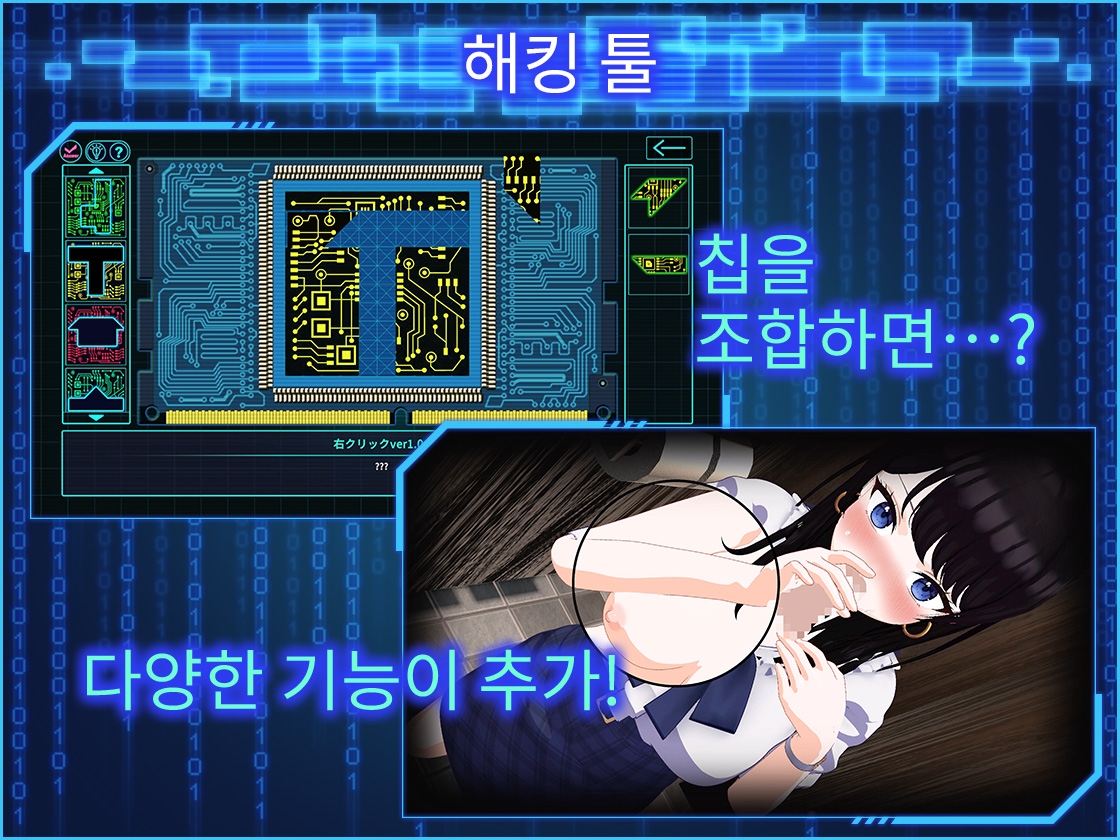 LOOK.hacII -ルック・ハックII-【한국어판】