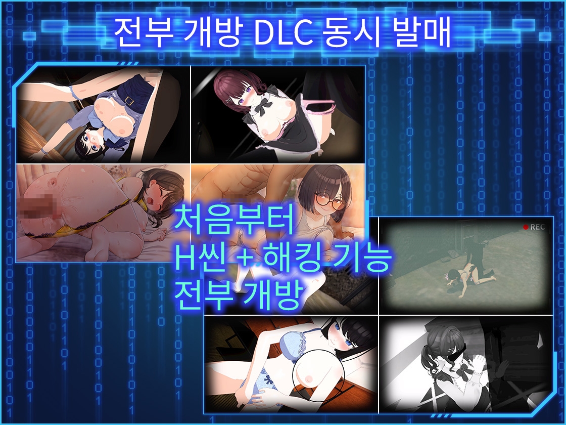 LOOK.hacII -ルック・ハックII-【한국어판】