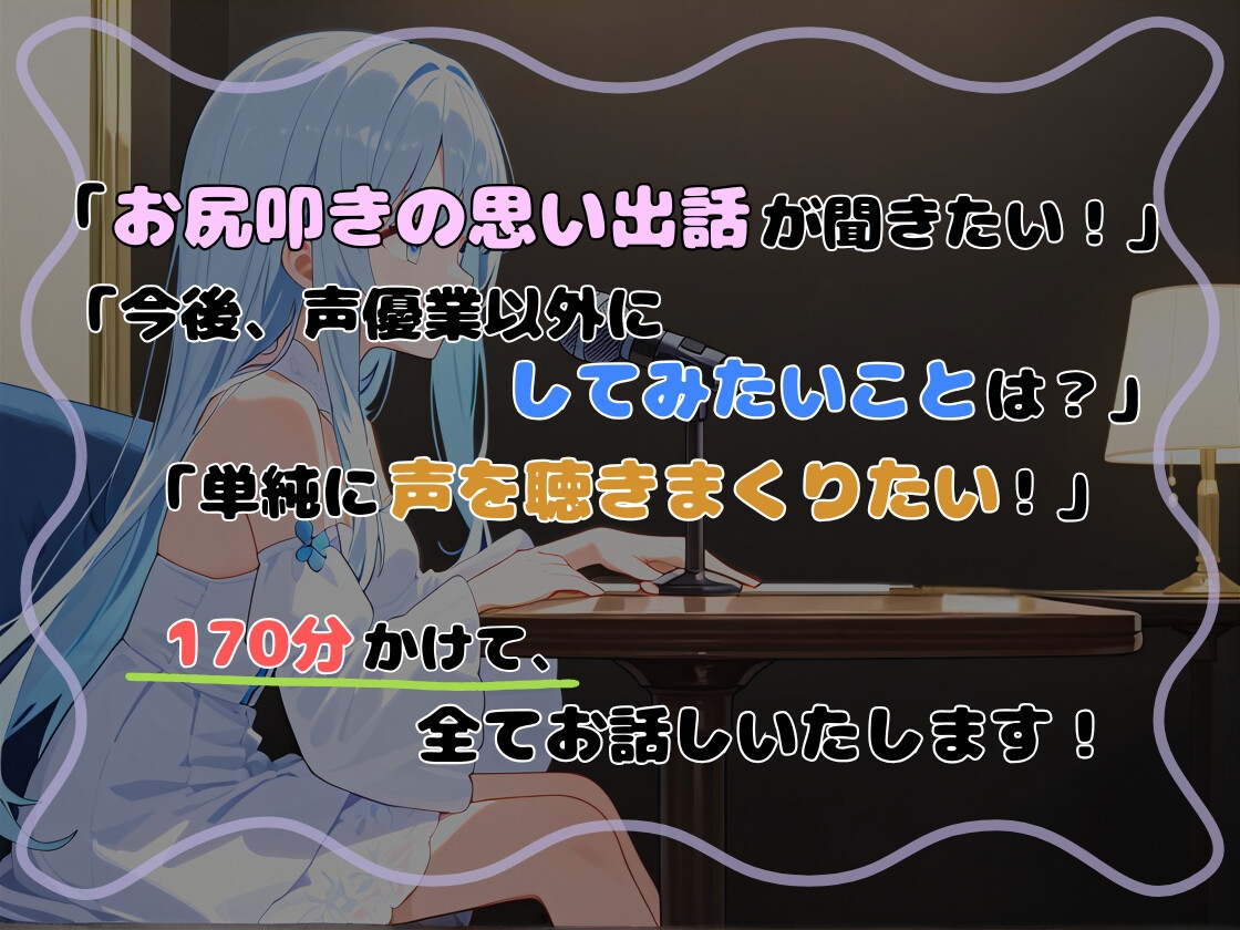 【フリートーク】私の記録。Part 1【双葉すずね】