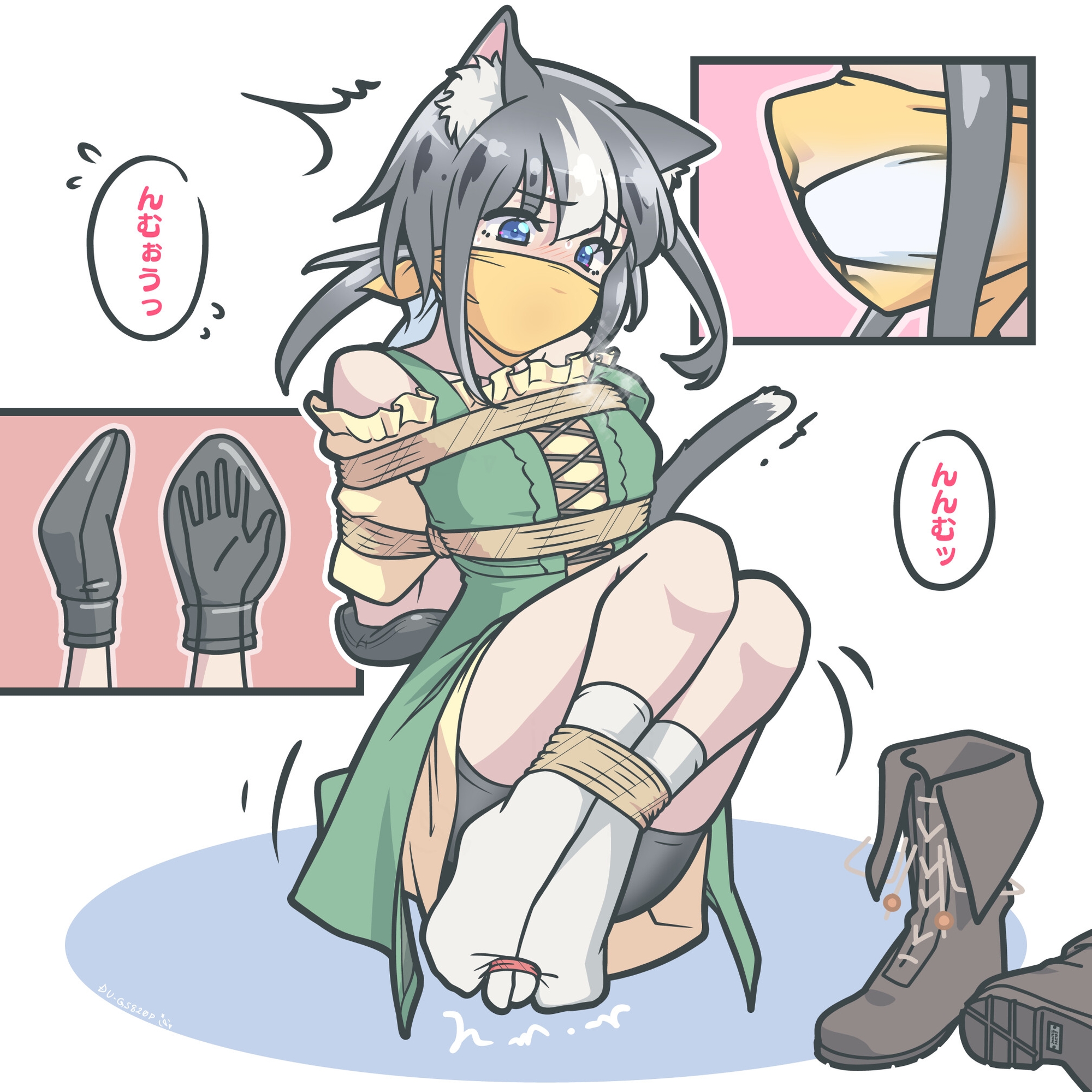GAGきゃっと！