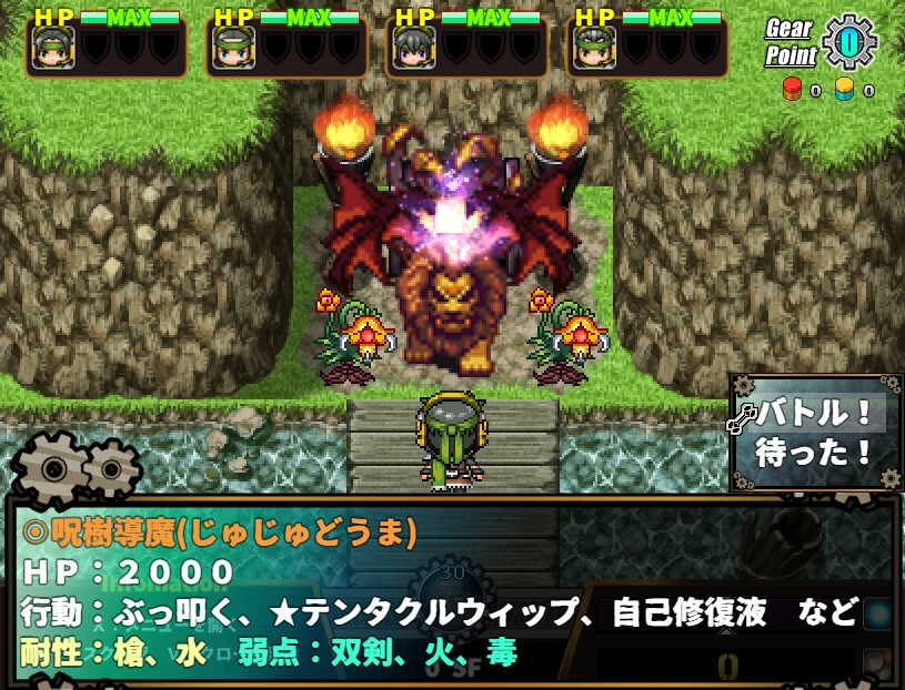 エルドラドギア (体験版)ver1.11