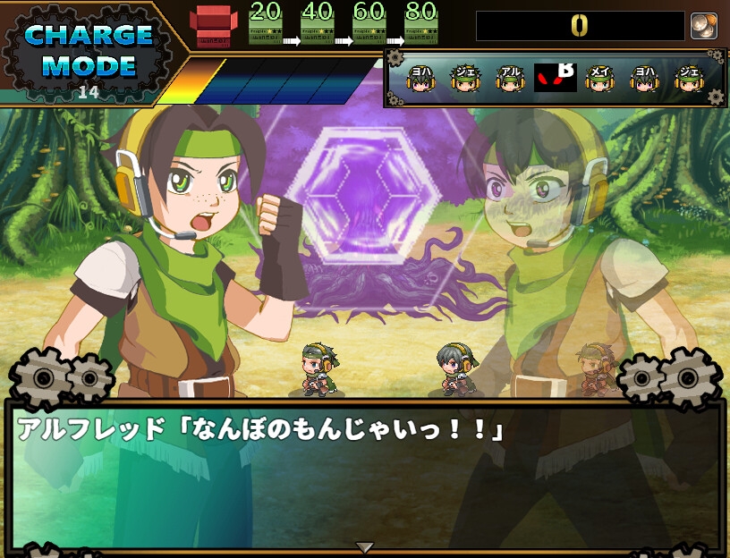 エルドラドギア (体験版)ver1.11