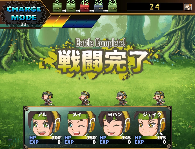 エルドラドギア (体験版)ver1.11