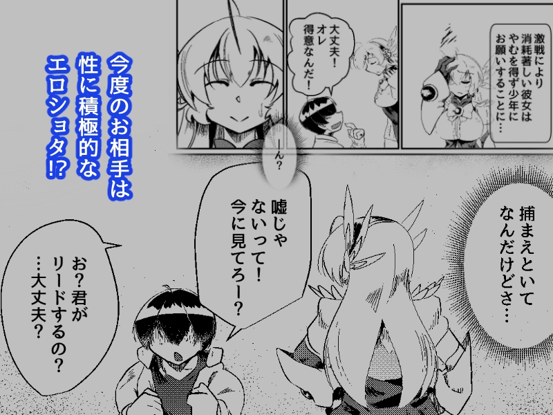 ブラインドシャインIF03