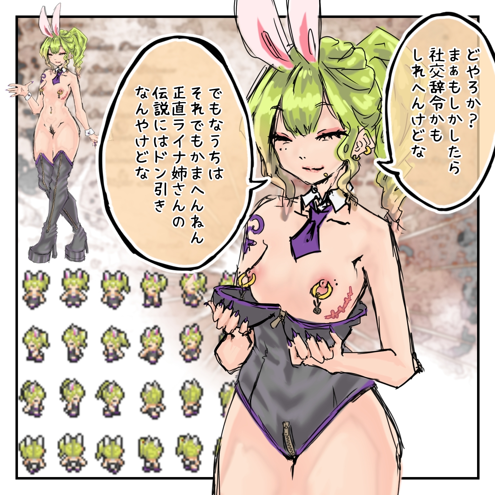 【脱衣版】1コマ漫画 ラフ案シリーズ 第一巻