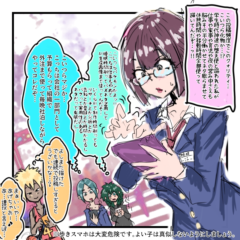 【完全版】1コマ漫画 ラフ案シリーズ 第一巻