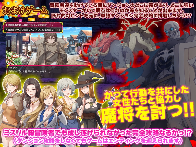 お前、HPが残り1みたいだけれどポーション欲しい?