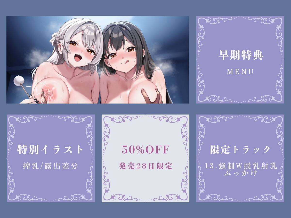 【完全紹介制耳舐めサロン2】~神崎姉妹の添い寝イヤーサロンにようこそ~