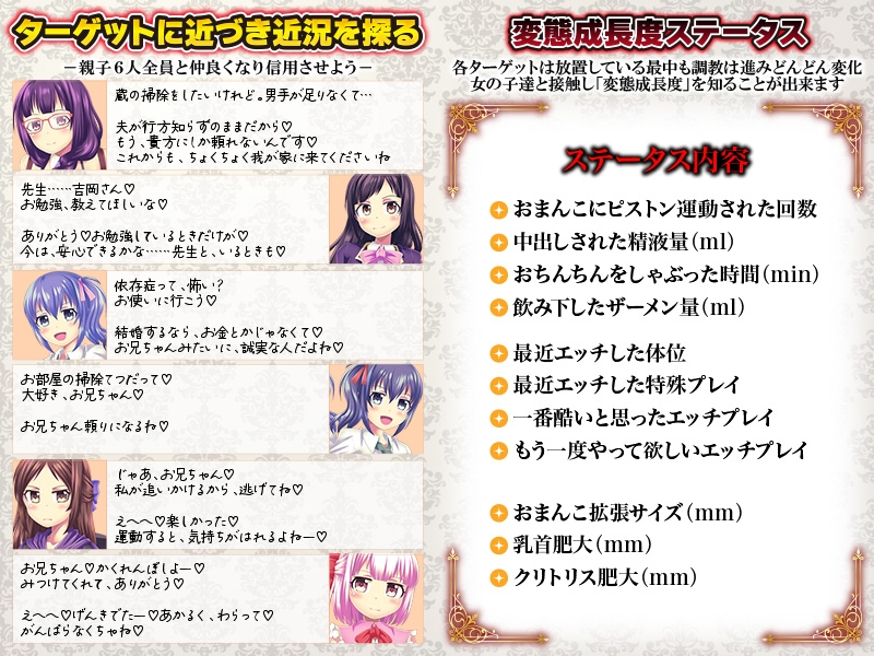 大妊娠 妊娠させるは我にあり！