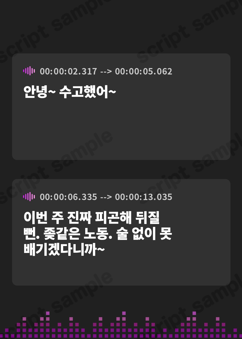 【韓国語版】【事後添い寝】射精させるたびにママになる女友達【ソフトマゾ向け】