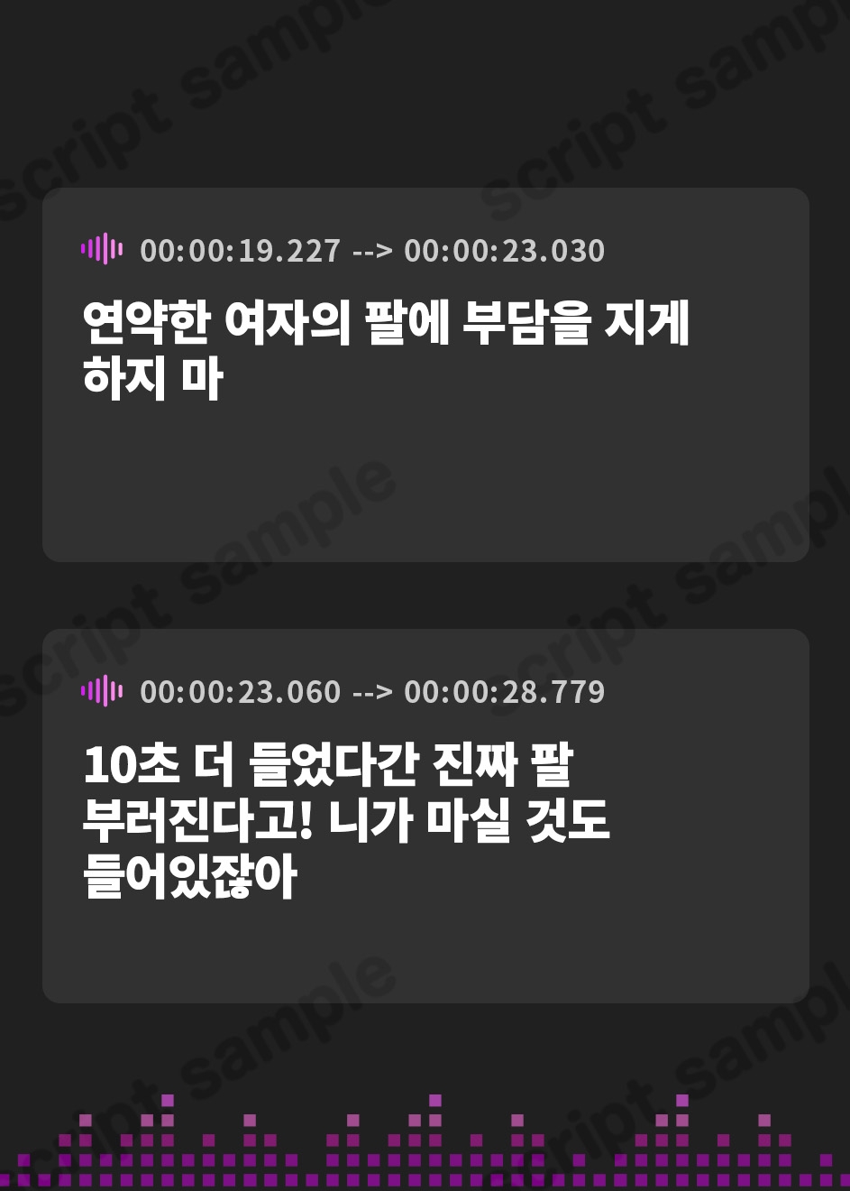 【韓国語版】【事後添い寝】射精させるたびにママになる女友達【ソフトマゾ向け】