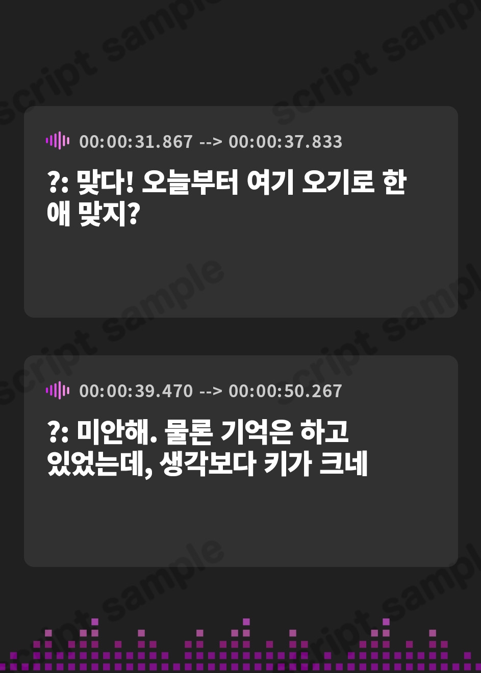 【韓国語版】アマいナカ。～♯エッチなお姉ちゃんたちと秘密の寮で過ごした甘くて淫らな夏のこと。～