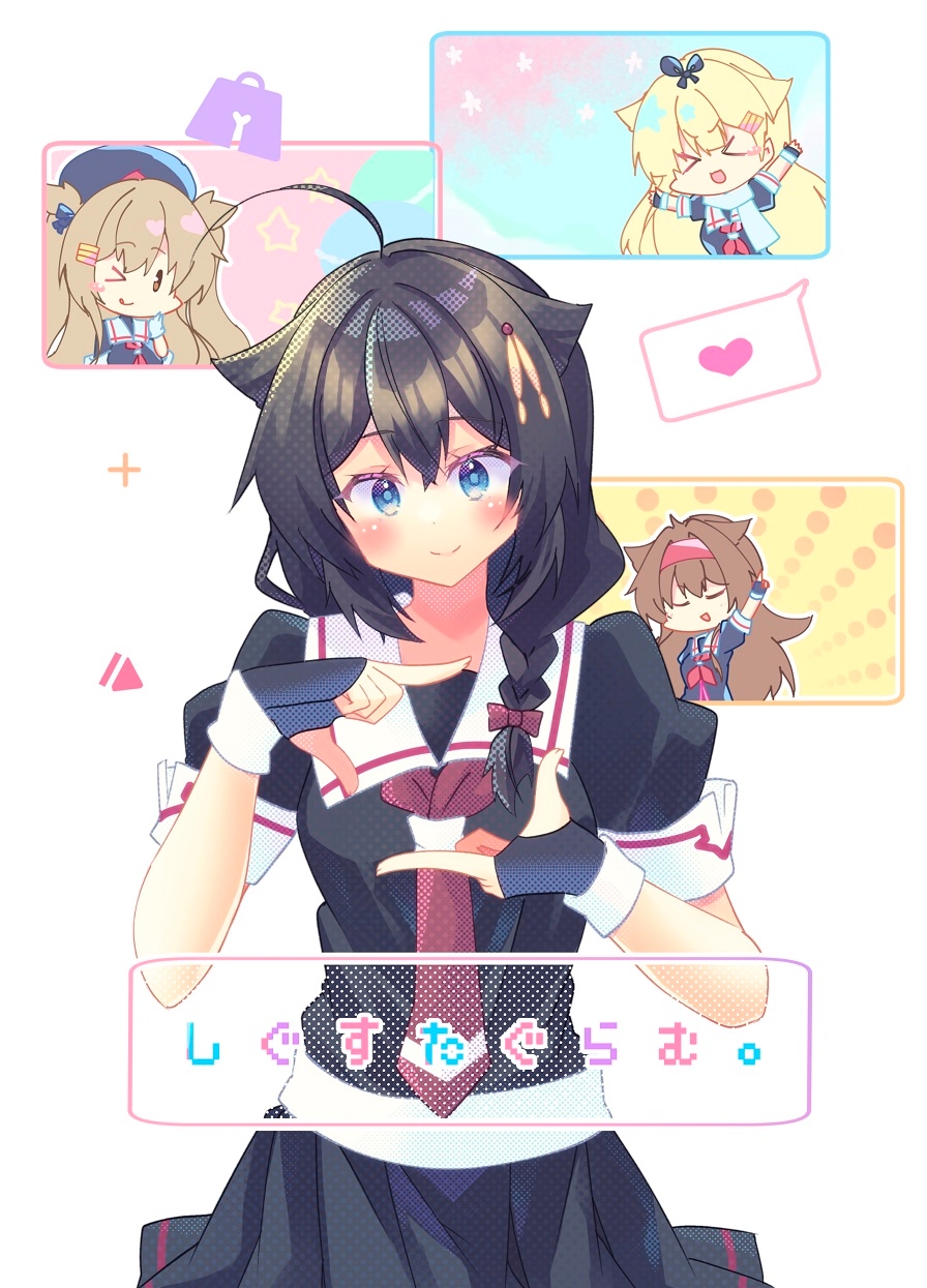 しぐすたぐらむ。