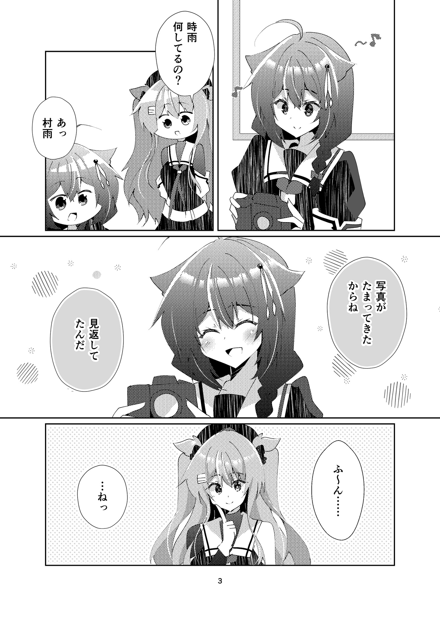 しぐすたぐらむ。