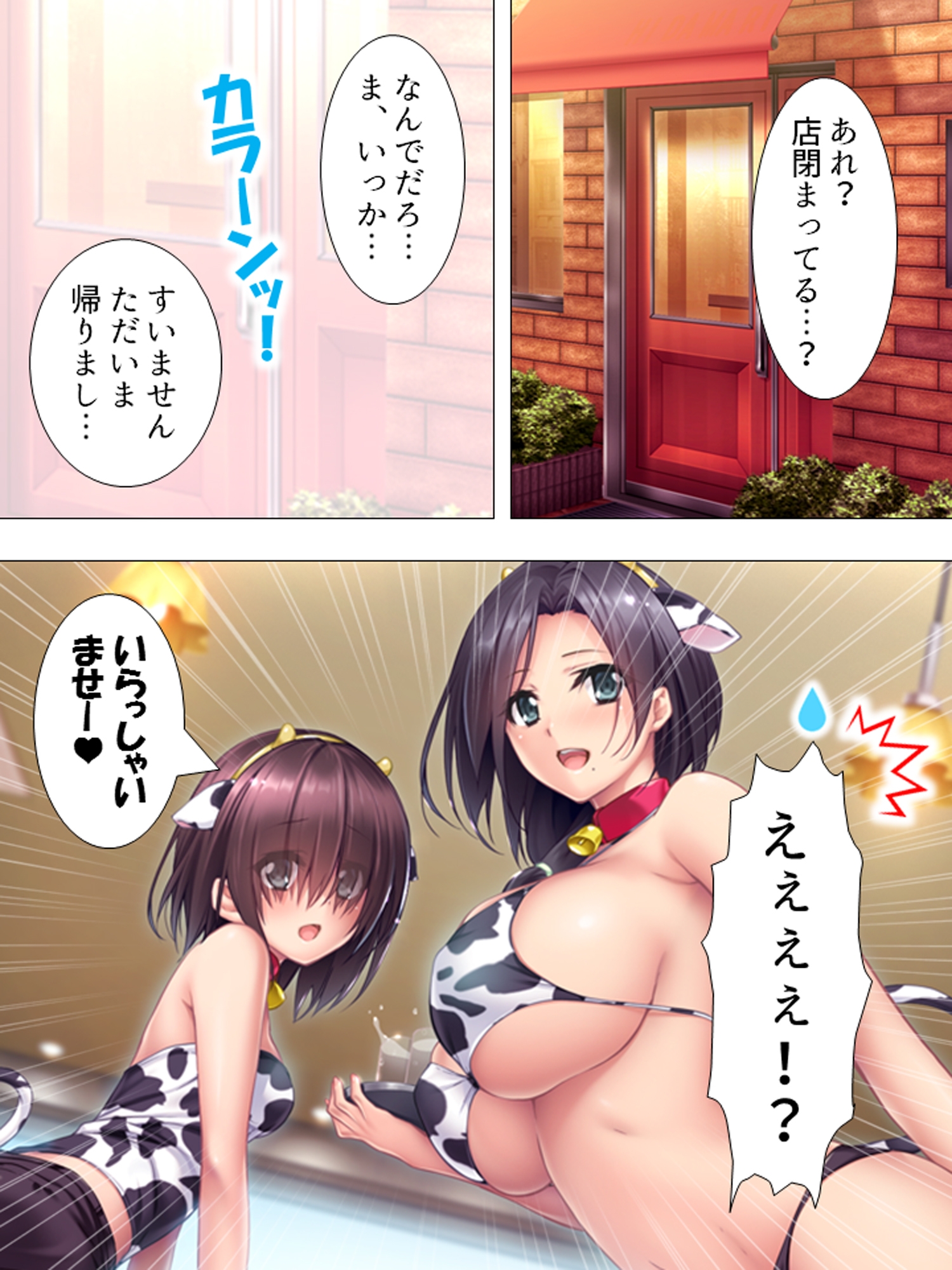 ムチムチっ!おっぱいカフェでの挟まれまくり下宿生活 <総集編>