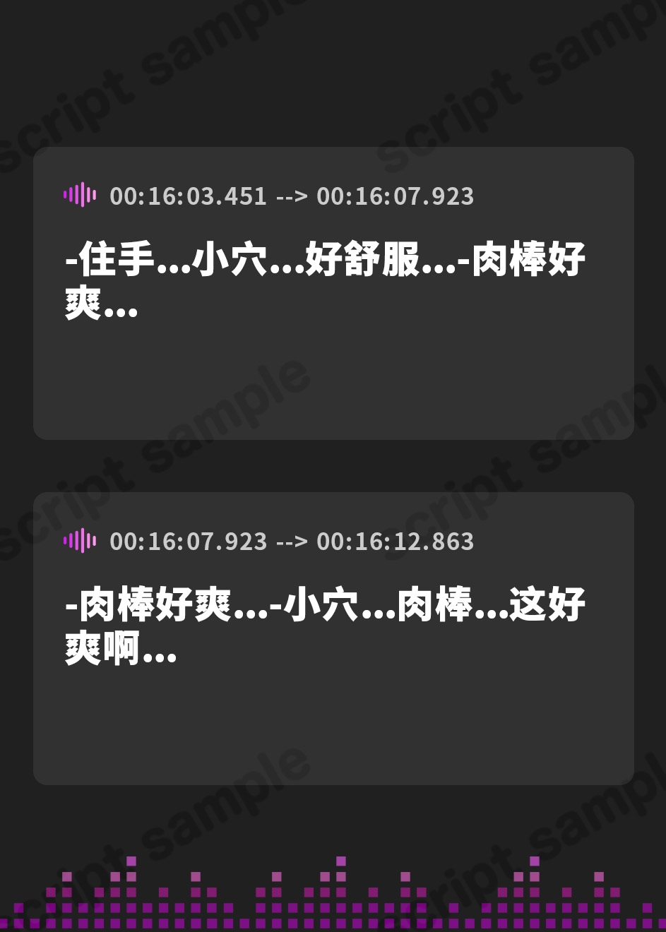 【簡体中文版】ボクのママ