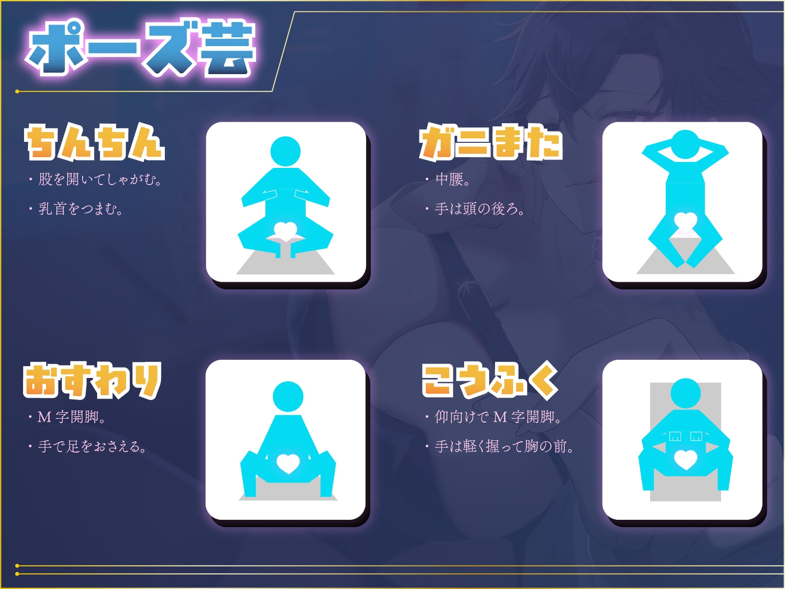 【マゾ向けJOI】緩急責めでもてあそばれる羞恥マゾ犬オナ指示調教〜君はかわいいマゾペット〜