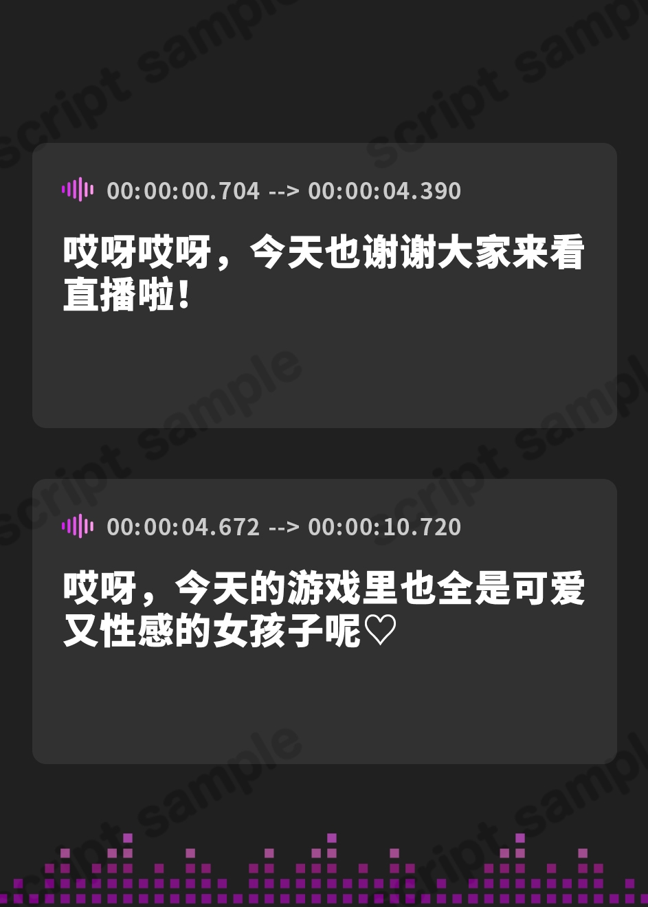 【簡体中文版】幼馴染配信者は爆乳陰キャサキュバス～ボクっ娘半淫魔とドスケベ搾精同棲ライフ～【KU100収録】