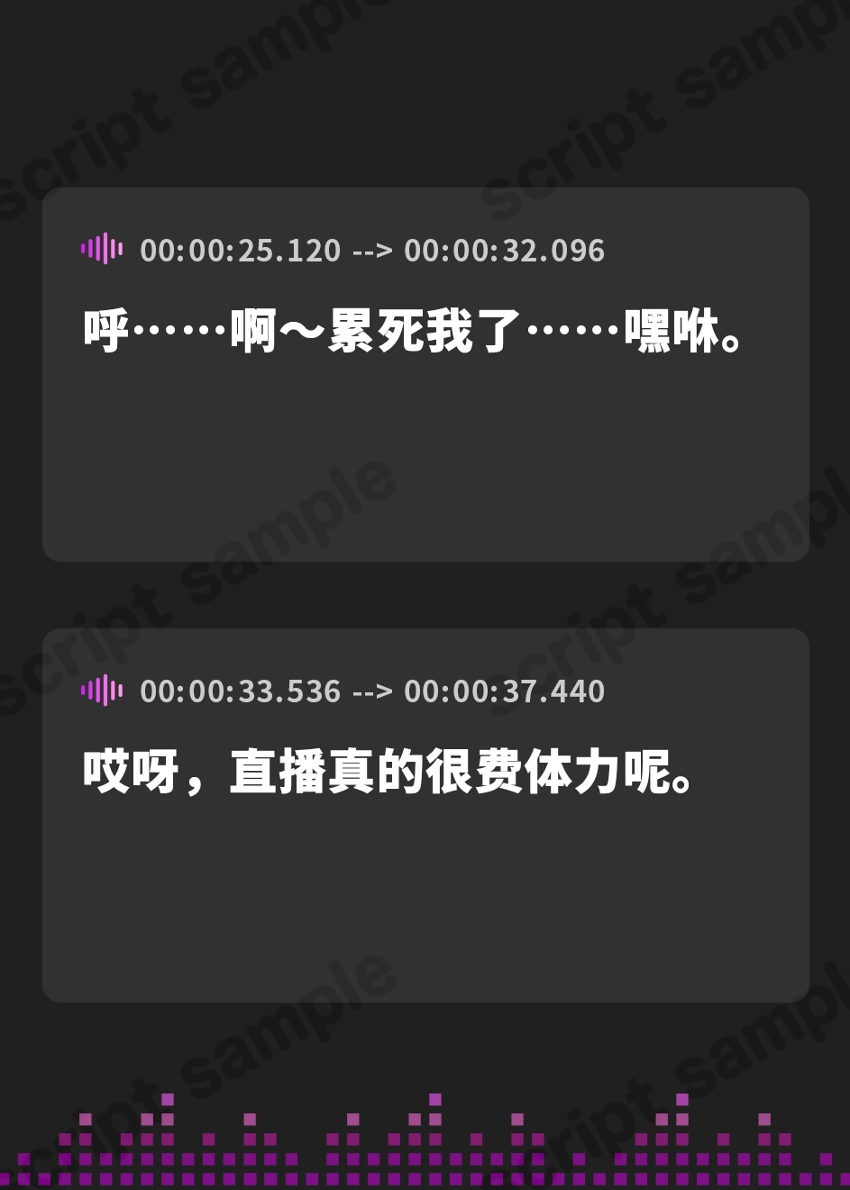 【簡体中文版】幼馴染配信者は爆乳陰キャサキュバス～ボクっ娘半淫魔とドスケベ搾精同棲ライフ～【KU100収録】