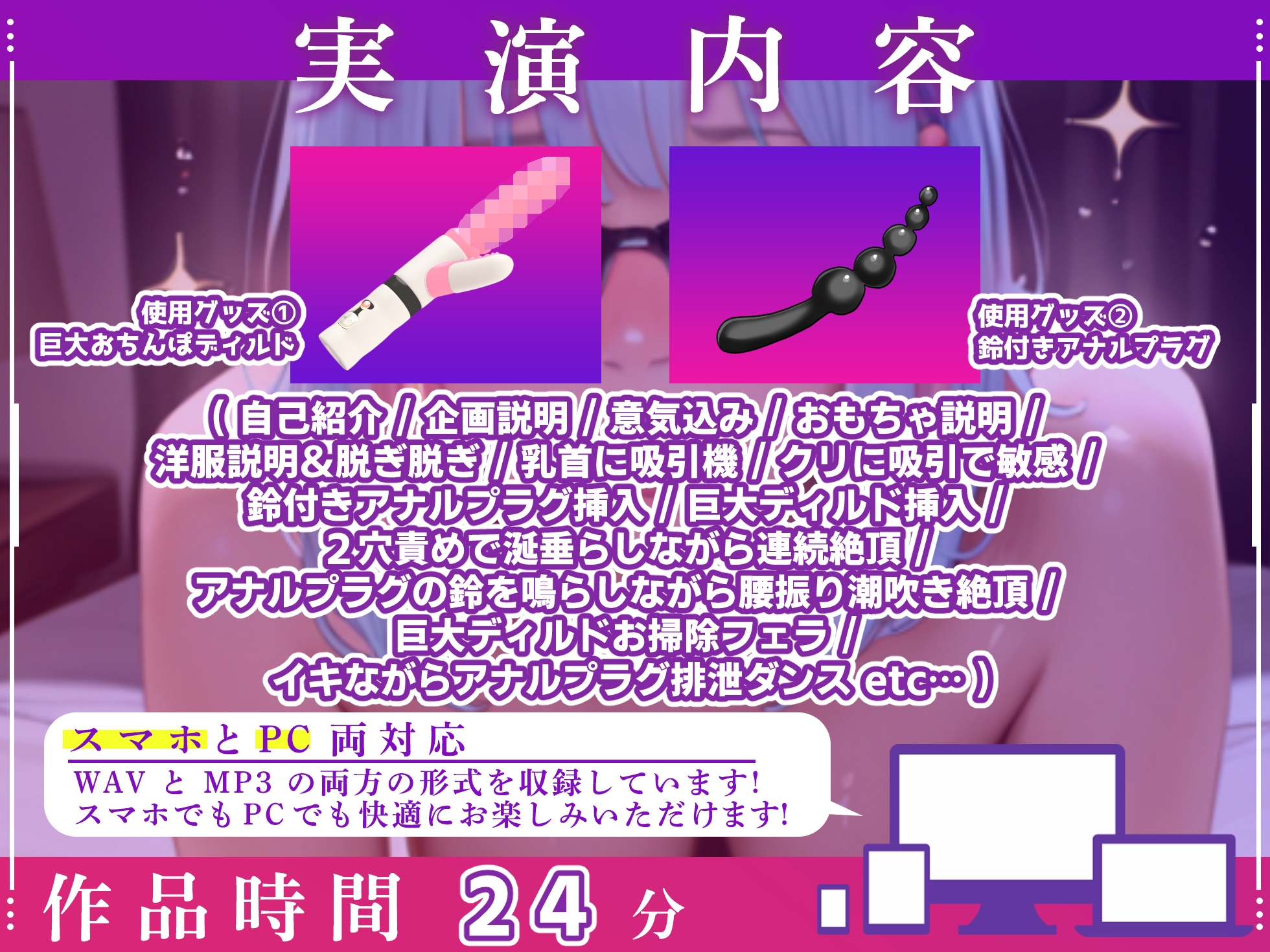 【実演オナニー×オホ声】初登場！！最強に可愛いド変態！！巨大ディルドとアナルプラグの2穴同時責めで潮吹き絶頂！！『気持ちいぃ！！壊れるぅ！！ああああーーっ！！』