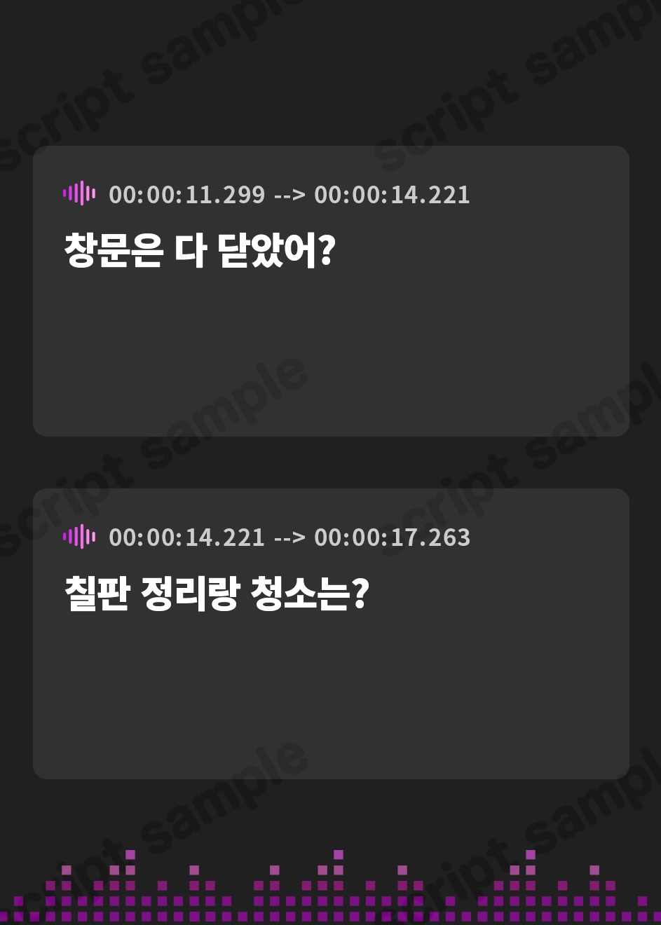 【韓国語版】気になるあの子を、常識改変で肉奴○に堕とす