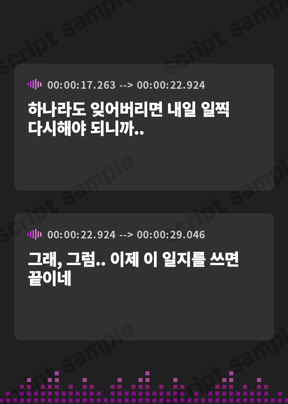 【韓国語版】気になるあの子を、常識改変で肉奴○に堕とす