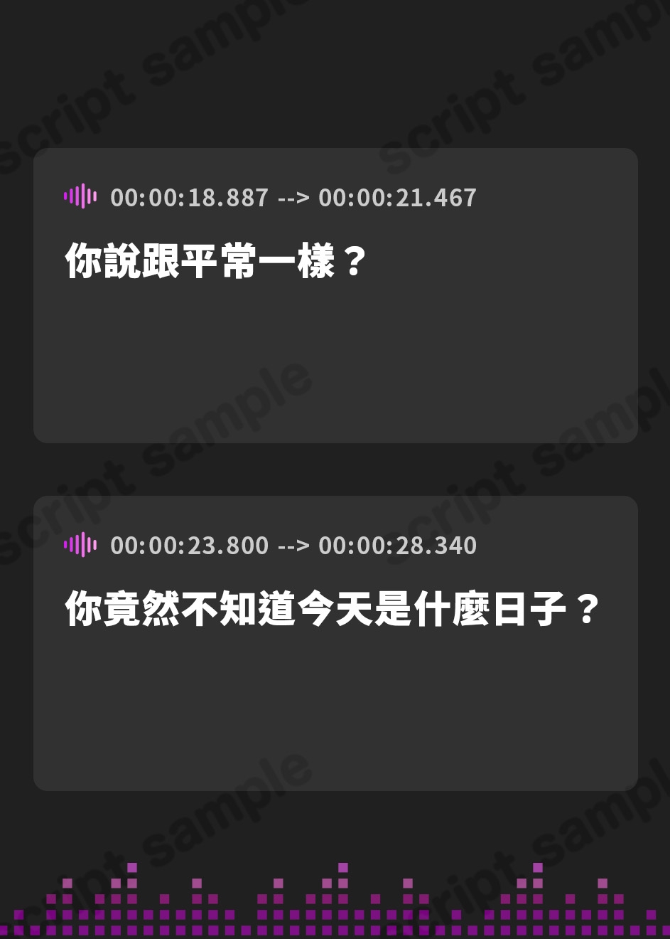 【繁体中文版】ヤンデレについてるレバーを回すとポップコーンができるボイス