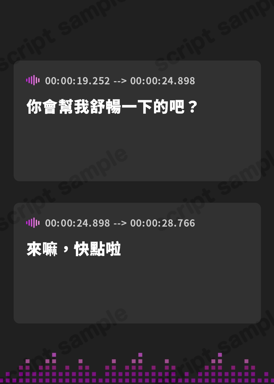 【繁体中文版】私のおしっこ...全部飲み干しなさい。汗っかきな猛臭ムレムレアイドルのライブ終わり消臭&性奴○専門マネージャー【プレミアムフォーリー】