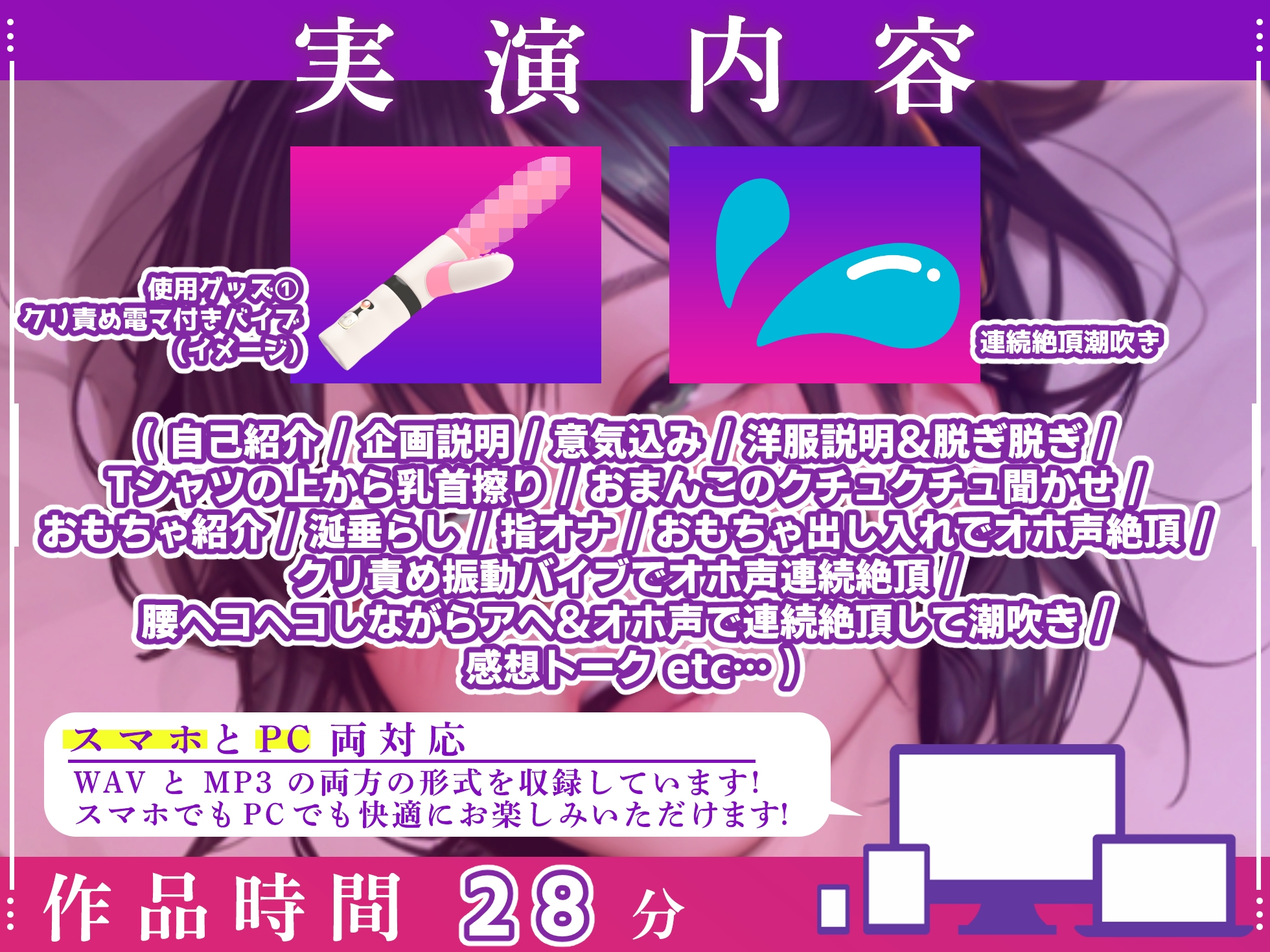 【実演オナニー×オホ声】腰ヘコで変態アヘ声&オホ声で連続絶頂して潮吹き！！『おまんこキク！！すぐイッちゃう！！気持ちいぃ！！おおおーーっ！！(ビクビク！！)』