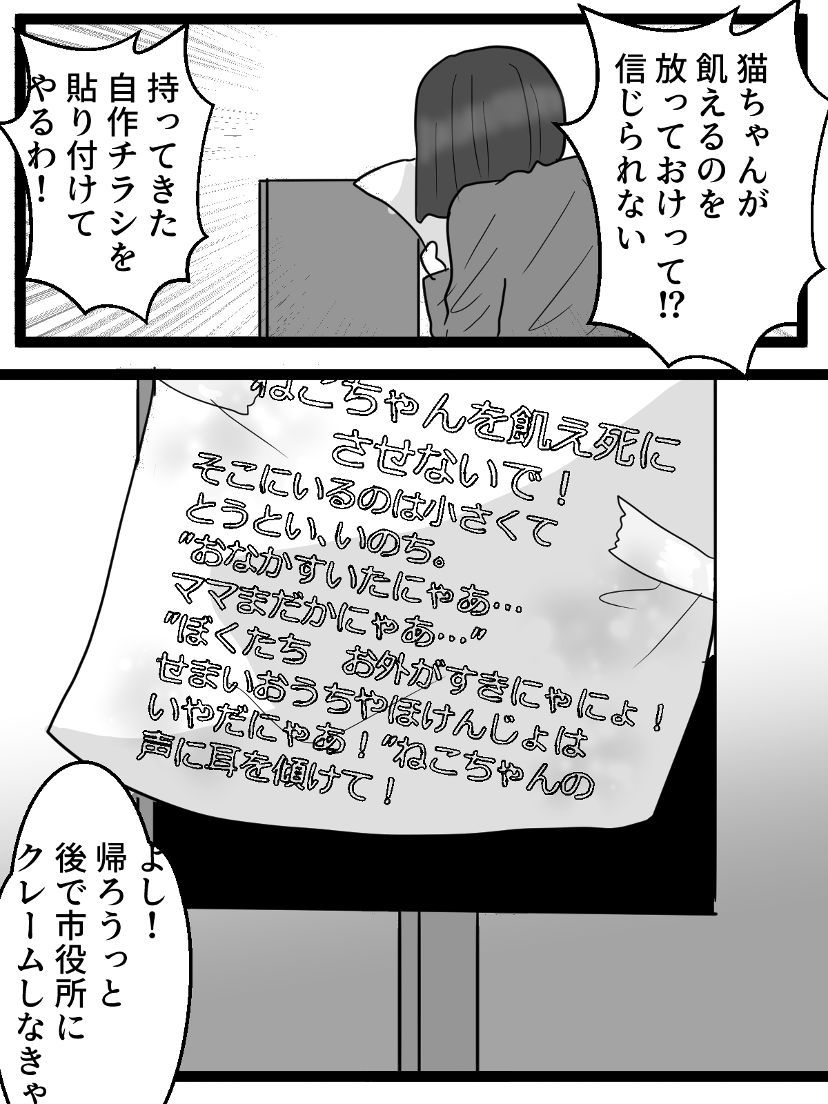愛誤おばさん絶頂♡尊厳破壊