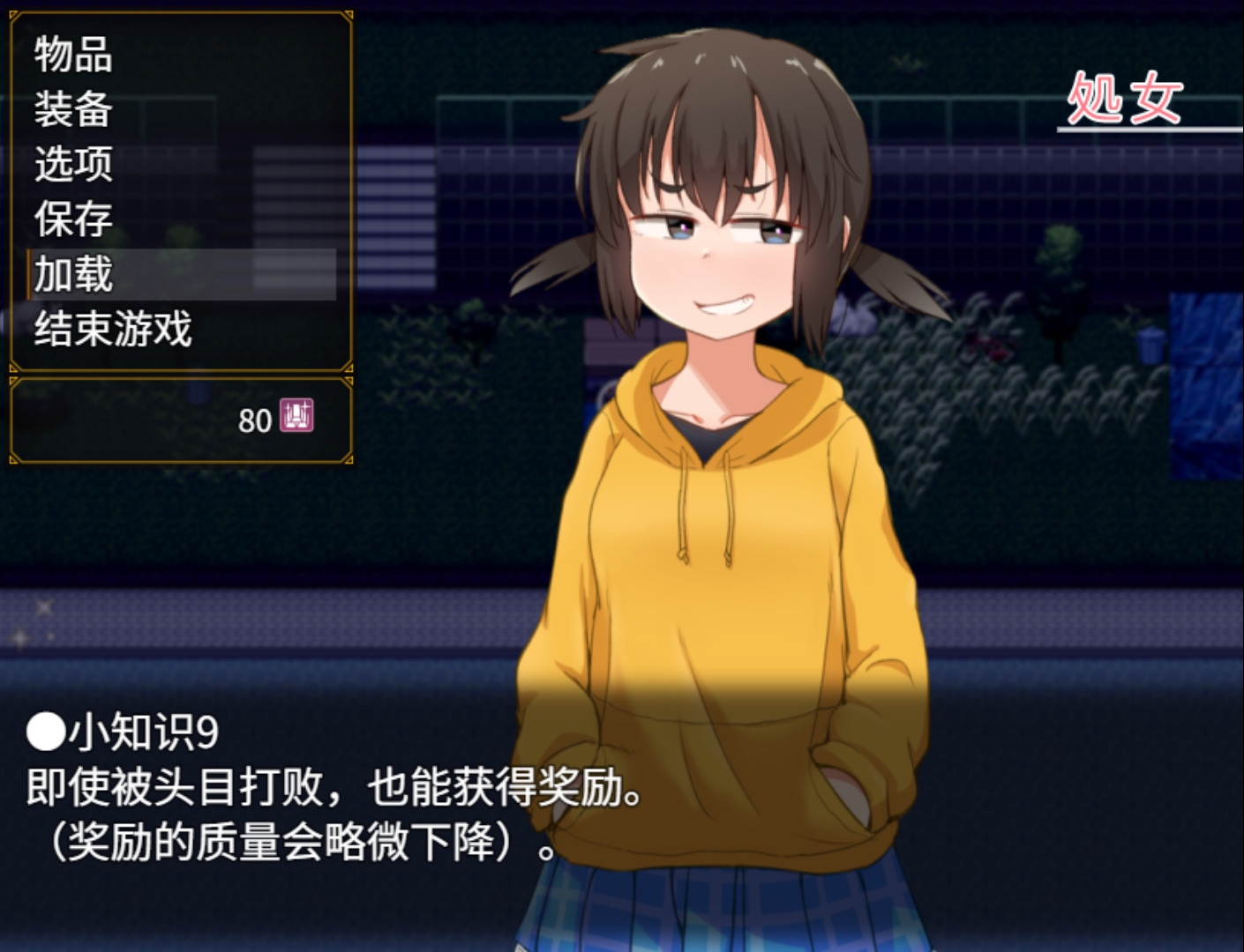 【AI翻译】榁木酱的人生太混乱了！！