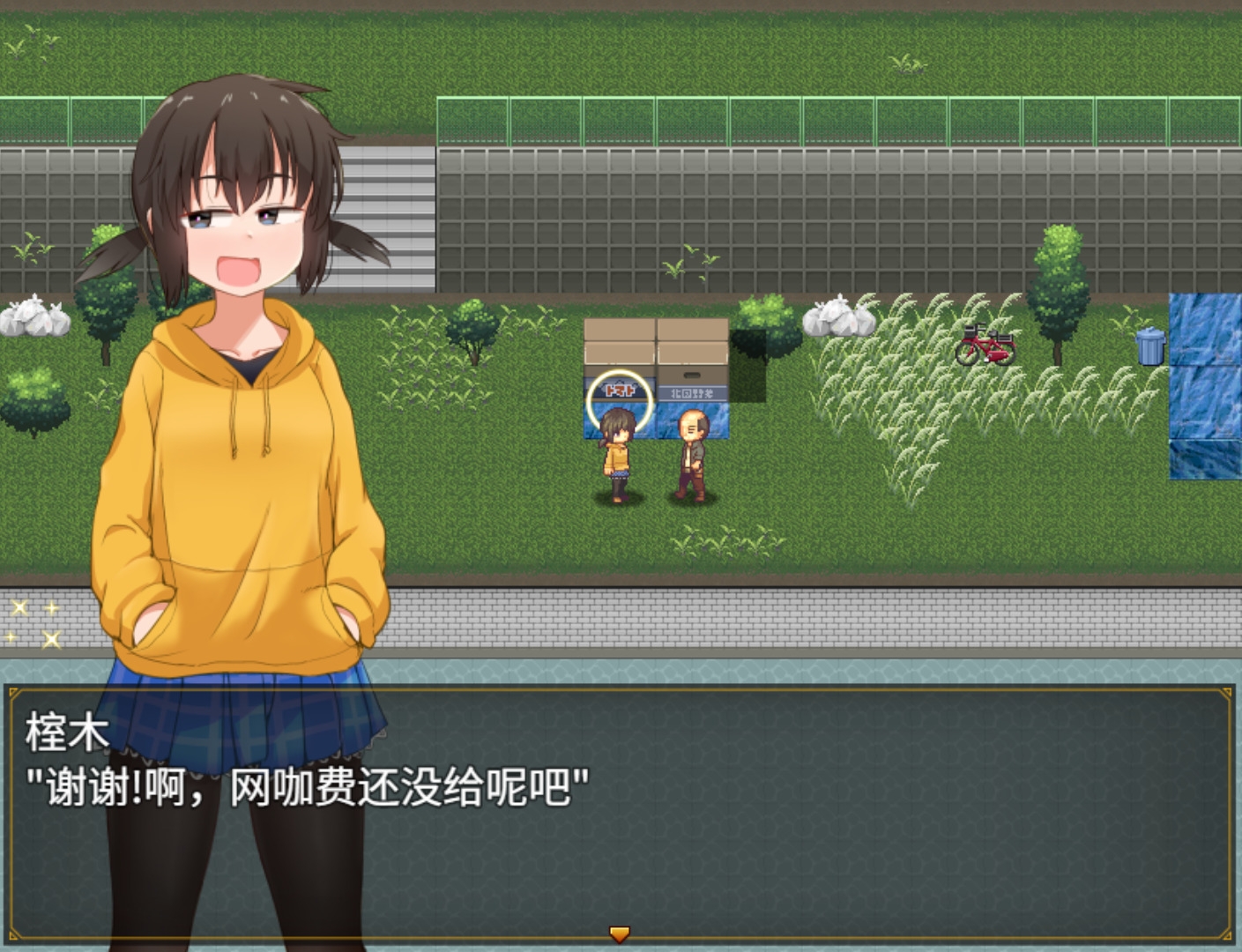 【AI翻译】榁木酱的人生太混乱了！！