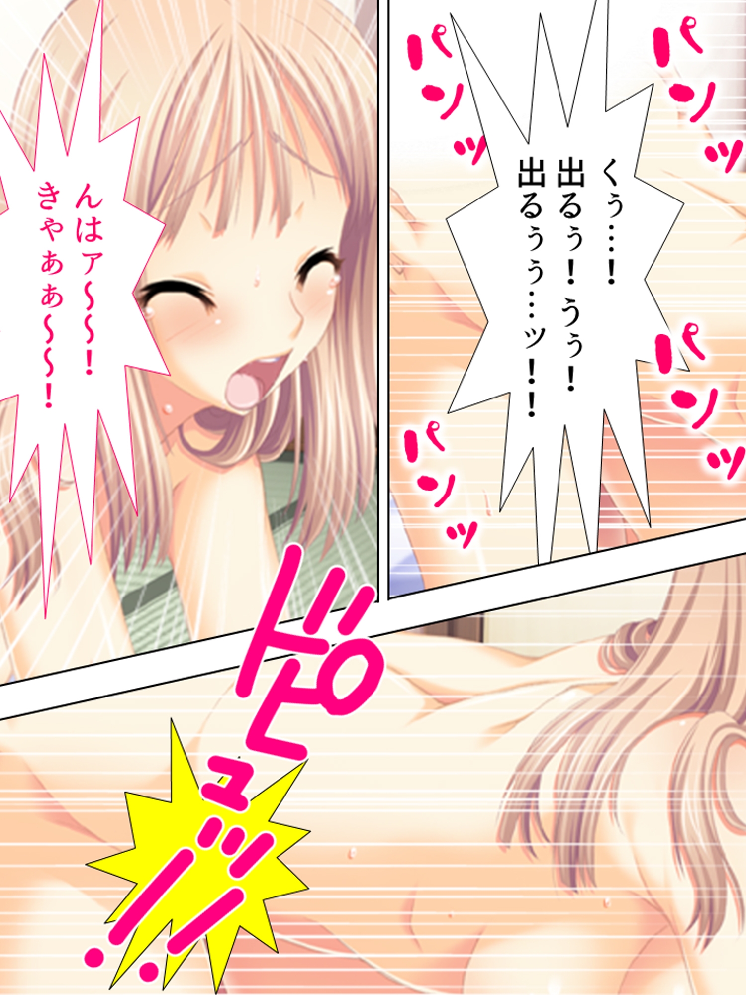 逃げ込んだ先は巨乳4姉妹の住む一軒家！ <総集編>