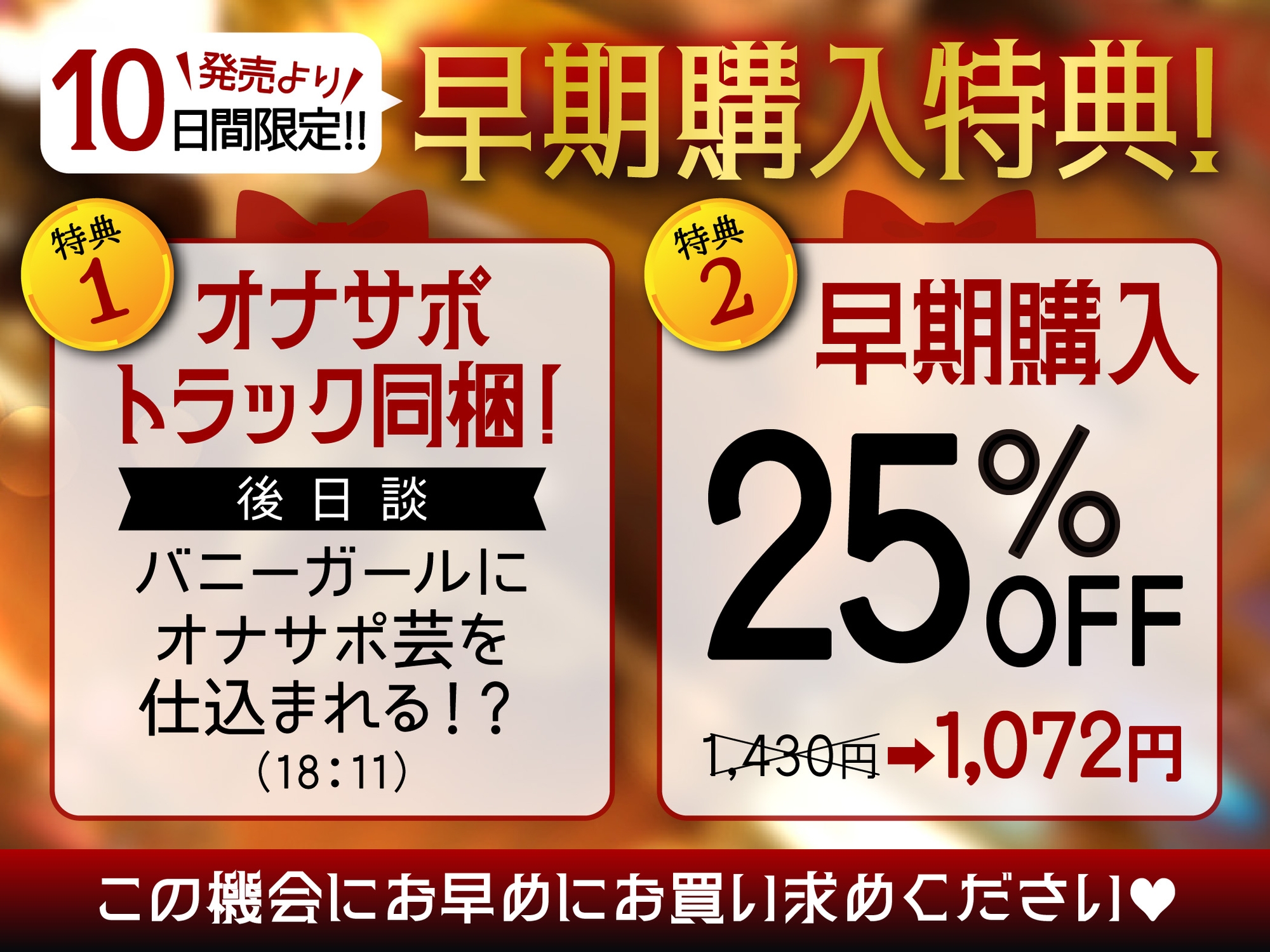 【貞操観念逆転】【逆レ】バニーガールの焦らし&強○搾精ルーレット〜運任せの搾精ギャンブル〜