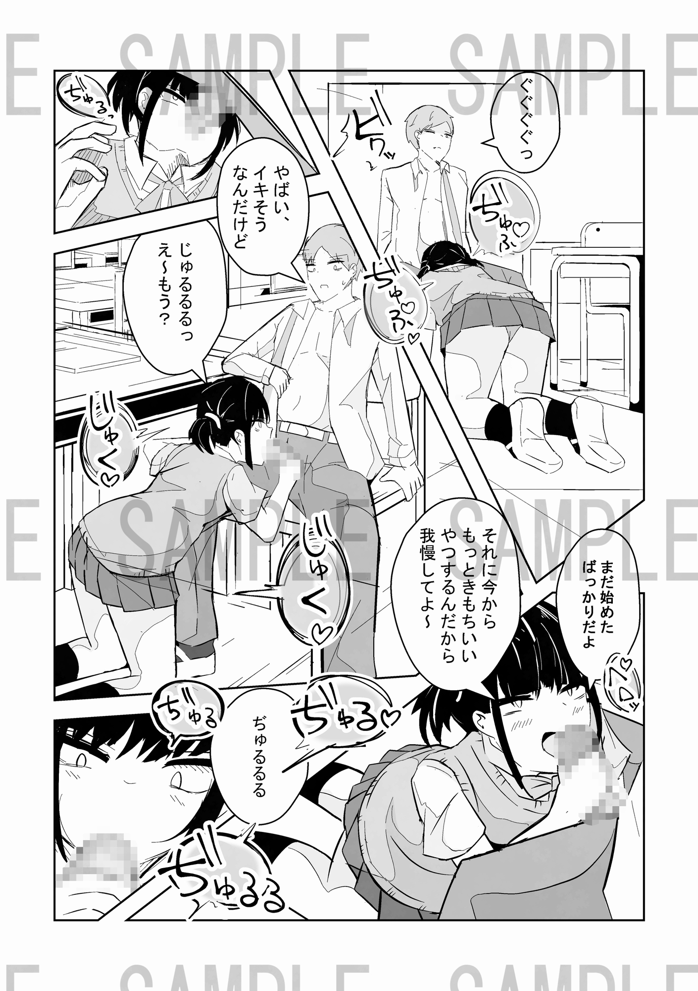 パンツ撮らせてくれる彼女