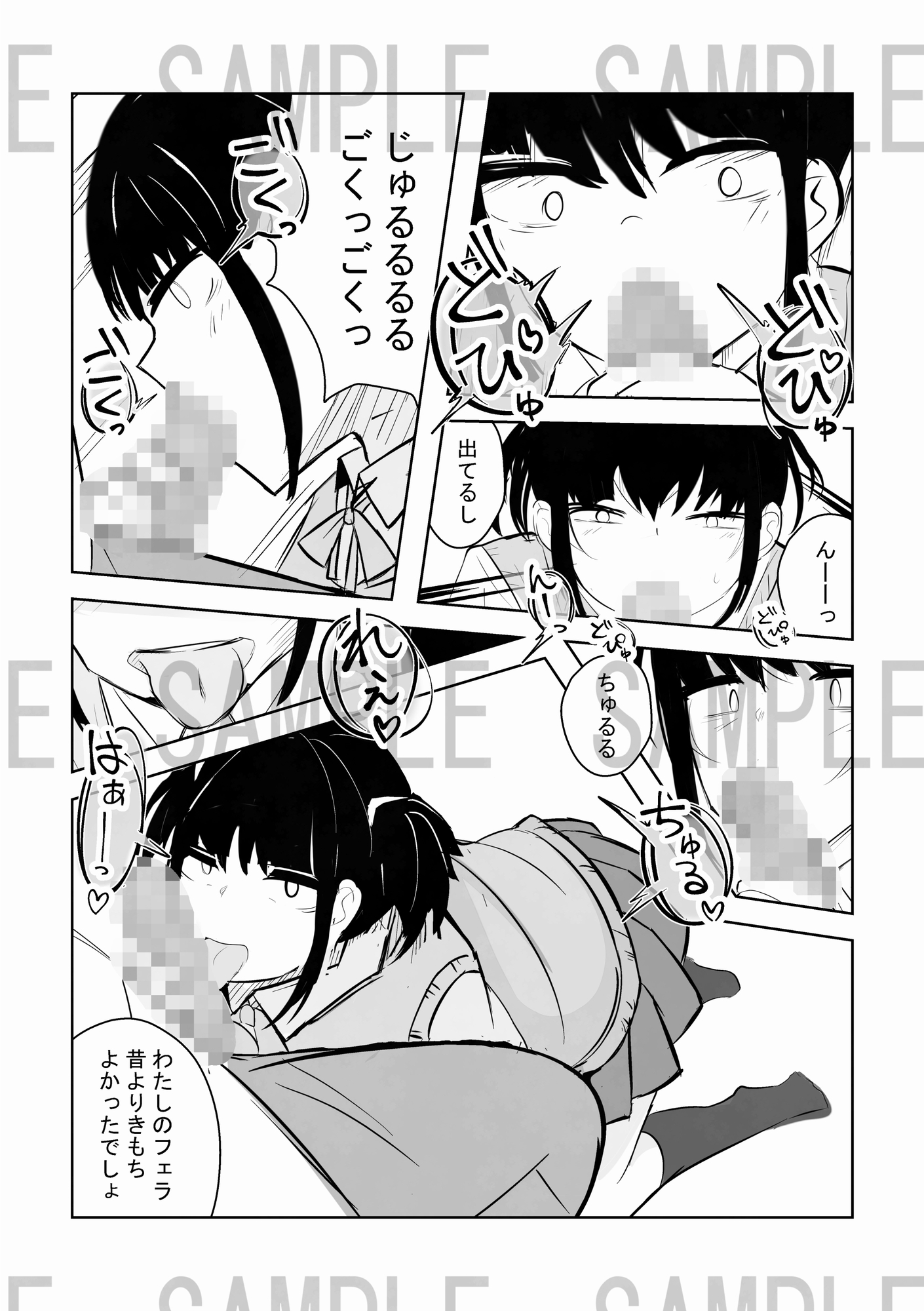 パンツ撮らせてくれる彼女