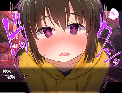 【AI翻譯】榁木醬的人生太混亂了！！