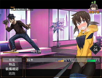 【AI翻譯】榁木醬的人生太混亂了！！